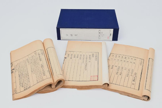 Antique book archive inaugurated in Beijing