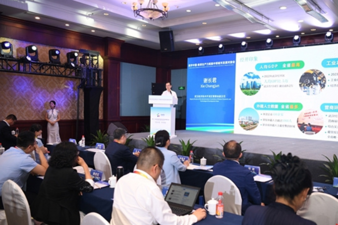 Digital China Conference Empowers Central Cities with New Productive Forces
