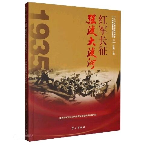 图片1.png红军.png