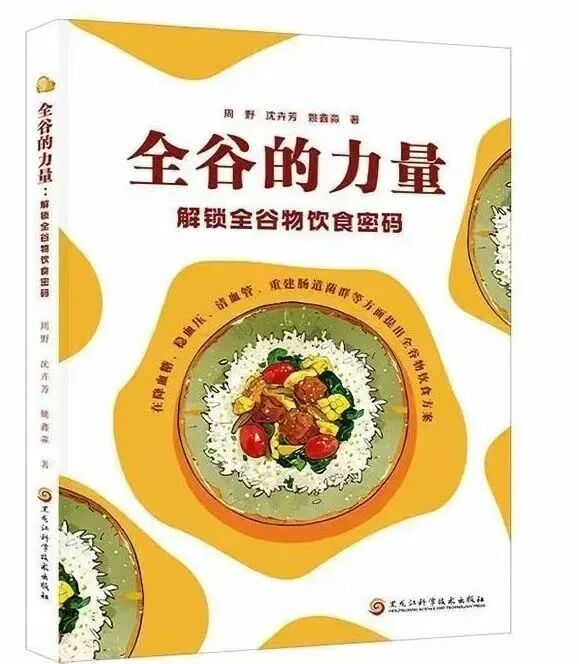 图片1.png全谷.png