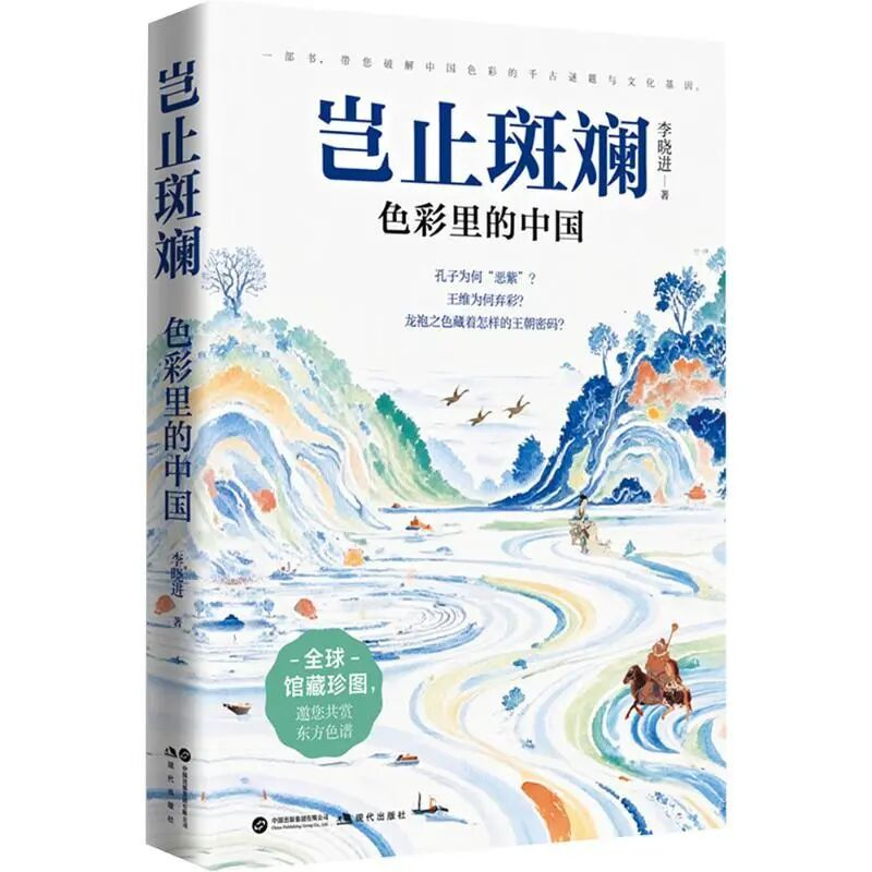 图片1.png斑斓.png