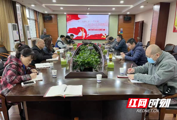 湖南省计量院组织学习党的二十大精神