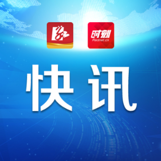 住房和城乡建设部发布一批行业标准 8月1日起实施