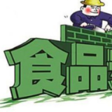 湖南市场监管“年关守护(2023)”把稳守紧食品安全关