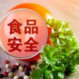 湖南部署开展制止餐饮浪费专项行动