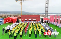 中国五矿年产15000吨矿用药剂建设工程项目开工