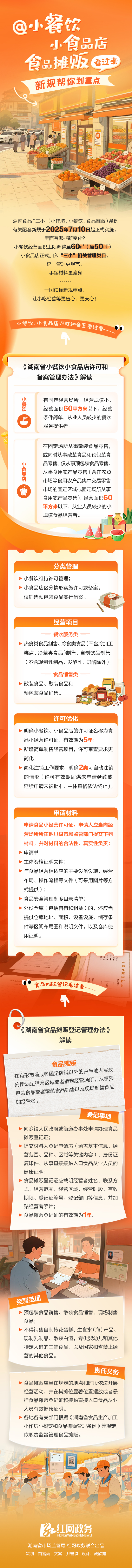 微信图片_20250710164832.jpg