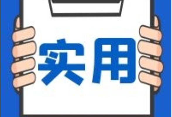 固体饮料不是乳粉，更不是婴幼儿配方乳粉！