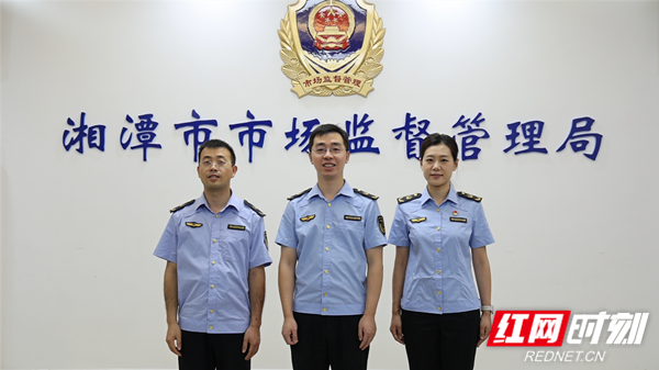4.湘潭市团队合照_副本.png