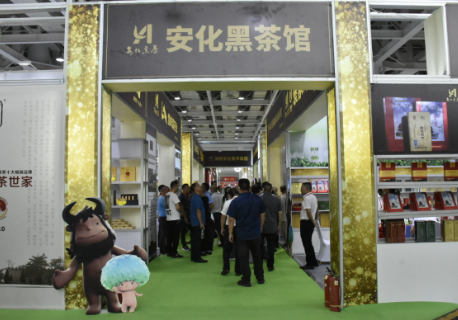 小郑带你逛茶博④｜理想华莱：产品创新成果荟萃 科技+时尚为关键词