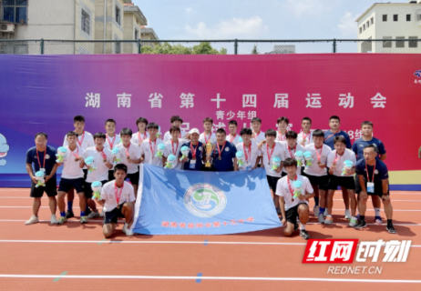 第十四届省运会益阳代表团首金诞生