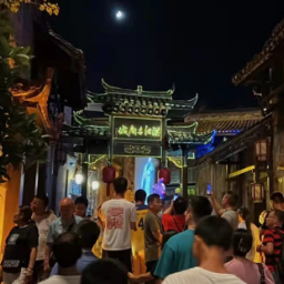 新业态新产品新玩法 怀化国庆文旅市场亮点纷呈