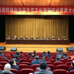 怀化旅发进行时丨红色通道，好运侗乡，等你来一场说走就走的旅行