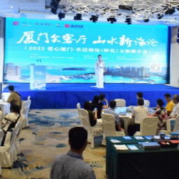 厦门旅游赴怀邀客 三条线路带你领略海沧潮旅生活和闽式情韵