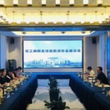 省工商联党组书记刘事青带队走访省旅游协会