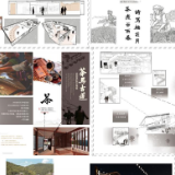 湖南工业职院在第九届全国大学生环境设计大赛中创佳绩