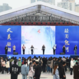 走进八百里巢湖之滨 “包公故里”合肥包河长沙邀客