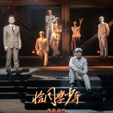 明天见！橘子洲首个常驻式演出项目《恰同学少年》来了