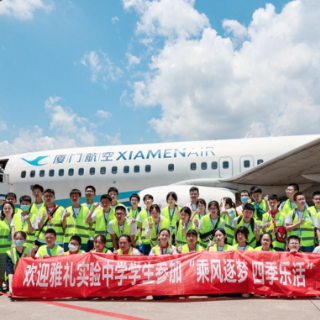 开启四季乘风逐梦之旅 民航公益研学活动在长开展