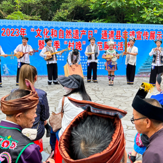 赏通道非遗 看“侗”人“村晚” 共迎文化和自然遗产日