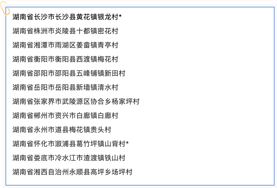 截屏2023-08-28 16.25.42.png