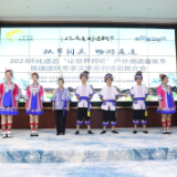 中秋国庆怎么玩？去怀化通道嗨玩“侗”听的潮流音乐节