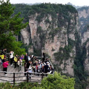 张家界国家森林公园迎来国庆假期旅游高峰