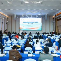 汝城温泉知多少 专家学者齐聚献“锦囊妙计”