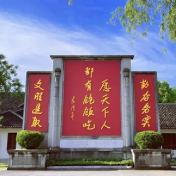 跟着文物游福地怀化⑥丨农耕之旅