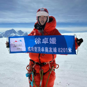 长沙妹子徐卓媛登顶世界第六高峰 展示长沙队旗为湘超助威
