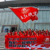 湘超“深”一度⑧|我的城市我的队:远征与坚守,都是最深情的告白