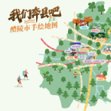 解锁千年瓷都，赴一场瓷韵与烟火之约丨我们奔县吧·醴陵市篇