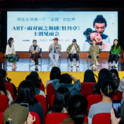 一场关于“情”的对话 舞剧《牡丹亭》主创见面会在长沙举行