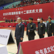 千名武者齐聚“武术之乡” 湖南省第十二届武术大赛衡东启幕