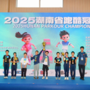 湖南跑酷冠军赛开幕 世界冠军商春松现身传技