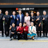 湘菜出海香飘首尔 华天“沁潇湘”品牌（韩国）推介暨交流活动举行