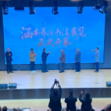 湖南省博物馆新展讲述艺术名家邹传安的书法与人生