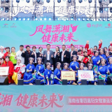 湖湘巾帼舞动九嶷山 全省广场舞大赛燃动新风尚