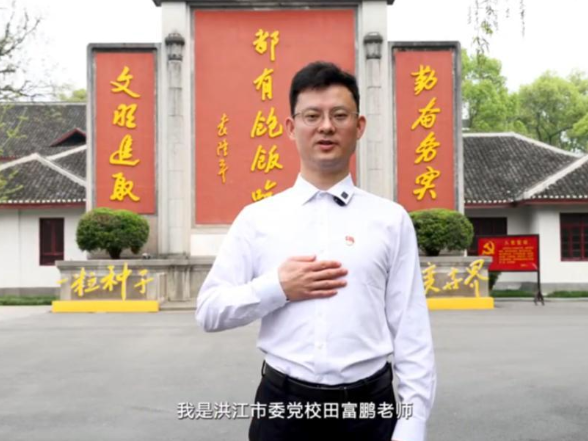 我为红色湖南代言丨安江农校杂交水稻纪念园＆洪江市委党校：追寻袁隆平的足迹