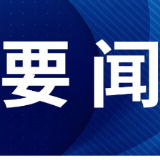 报名已开启 湖南将举办编剧骨干人才培训班