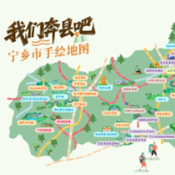 “寻宝”宁乡,这张地图里尽是“热辣滚烫”丨我们奔县吧·宁乡市篇