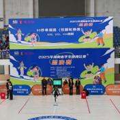 “绳” 奇对决来袭 2025年湖南省学生跳绳比赛总决赛开赛