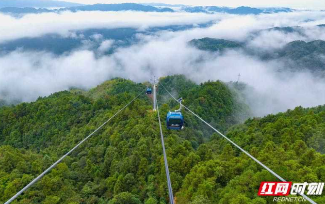 雪峰山索道荣获“中国休闲度假文旅标杆项目”