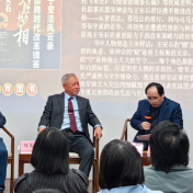 穿越千年识“拗相” 罗少亚《铁腕拗相王安石》作品分享会举行