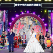 “三湘石榴红”温暖吉首行活动举办 民族团结绽放时代新彩