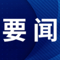 2026年春节喜提9天假期 出游量有望创新高