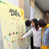 登高赏秋话重阳 湖南高速信科公司开展“赏秋寄情・重阳共叙”主题活动