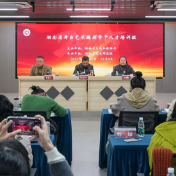 2025年湖南省舞台艺术编剧骨干人才培训班落幕