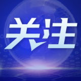 2025湖南文旅商品大赛将开幕 参赛规模创历史新高