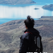 定格雪山圣湖的动人瞬间！山南文旅“三个最美”作品邀你投票